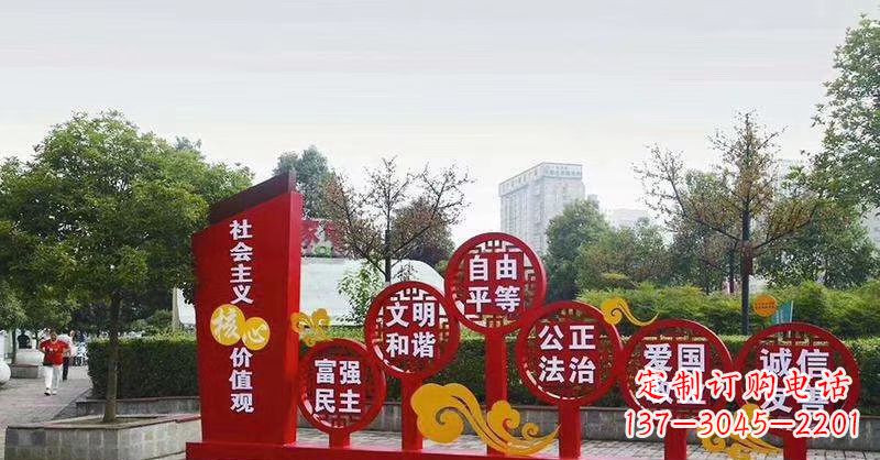 社會主義核心價值觀黨建雕塑-弘揚時代精神