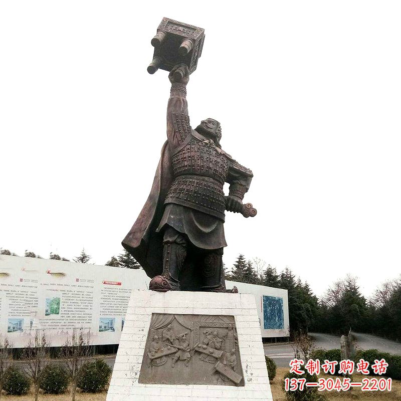 公園景區園林歷史典故人物霸王舉鼎景觀銅雕