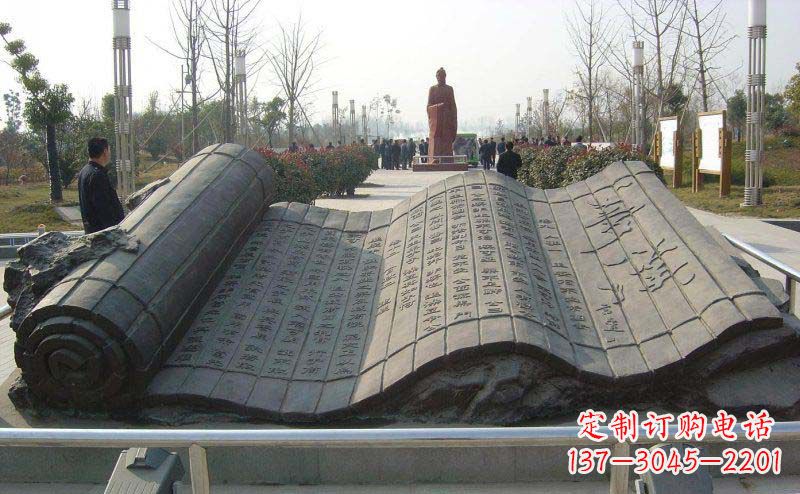 公園書簡景觀銅雕