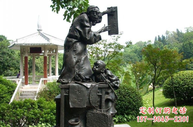 公園小品貼春聯的父子銅雕
