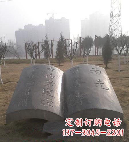 書籍銅雕，傳承孝道文化