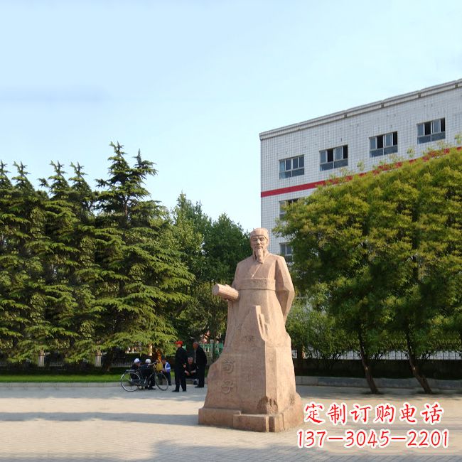 公園荀子砂巖雕塑，中國歷史名人著名教育家思想家