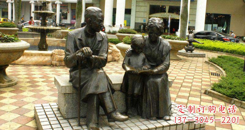 公園爺爺奶奶和小孫女看書小品銅雕