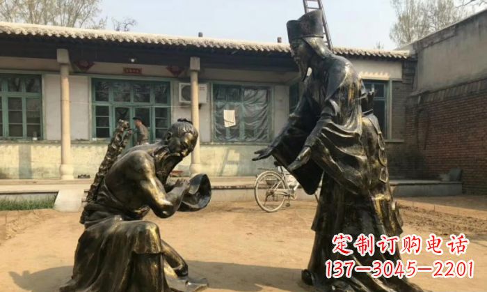 古代負(fù)荊請(qǐng)罪人物銅雕