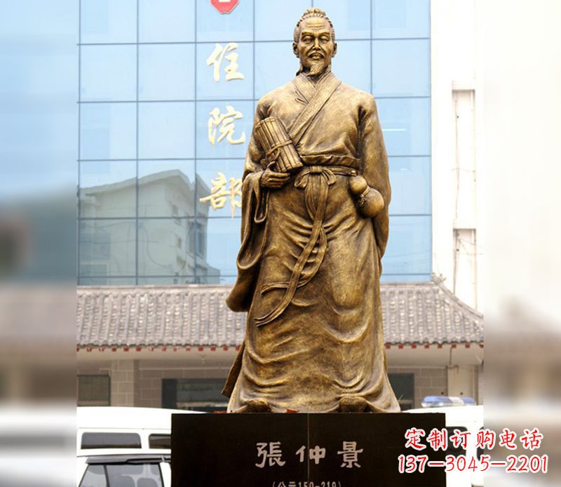 中領雕塑以張仲景之名,帶來精湛雕塑藝術 中領雕塑以張仲景之名,帶來精湛雕塑藝術