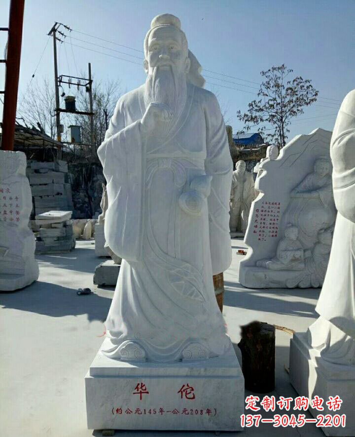 古代名醫華佗石雕