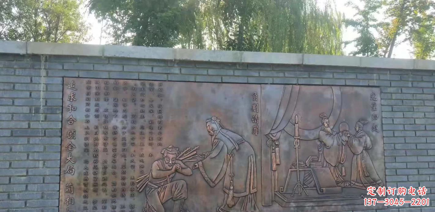 古代人物銅浮雕