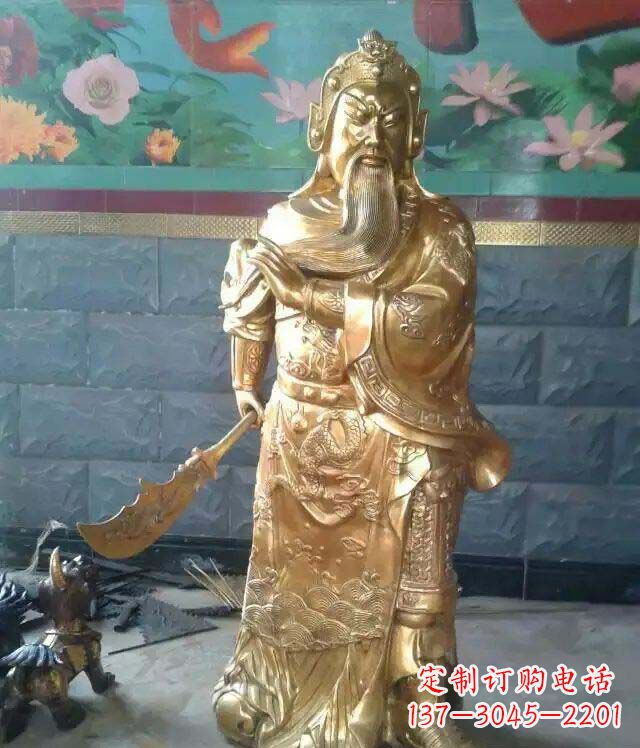 關公提刀武財神銅雕