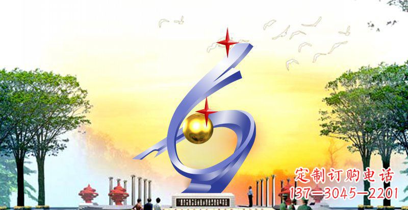 廣場不銹鋼抽象星光雕塑