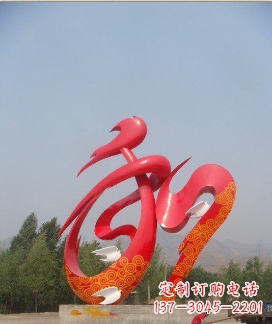 廣場不銹鋼和平抽象雕塑