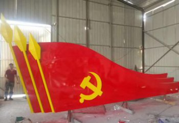 廣場不銹鋼黨旗標志雕塑