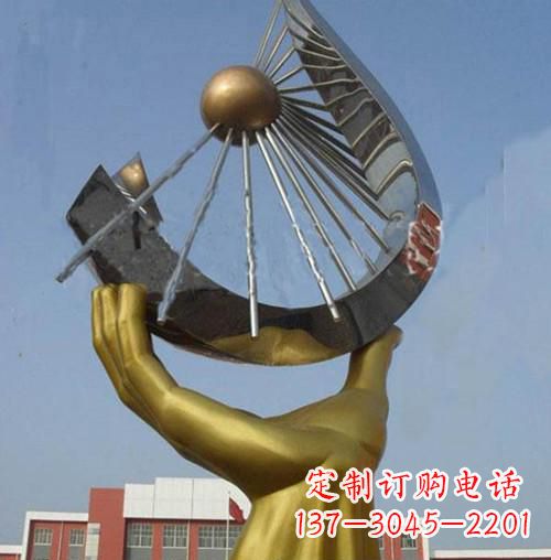 廣場不銹鋼手托抽象太陽雕塑