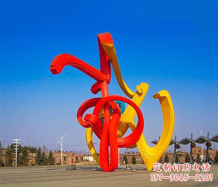 廣場大型不銹鋼絲帶雕塑