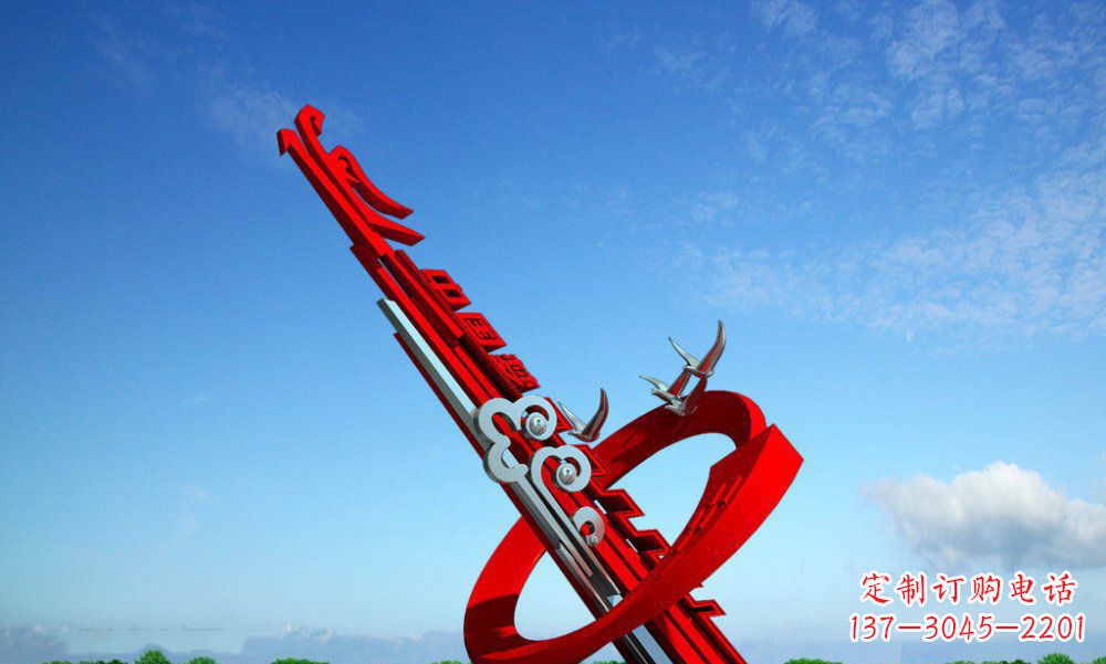 廣場大型不銹鋼中國夢雕塑