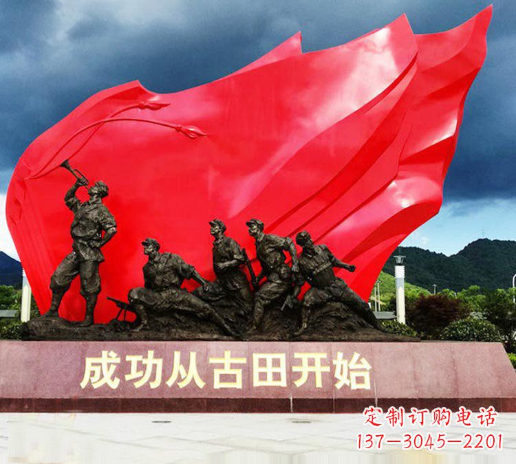 廣場古田會議戰(zhàn)士銅雕