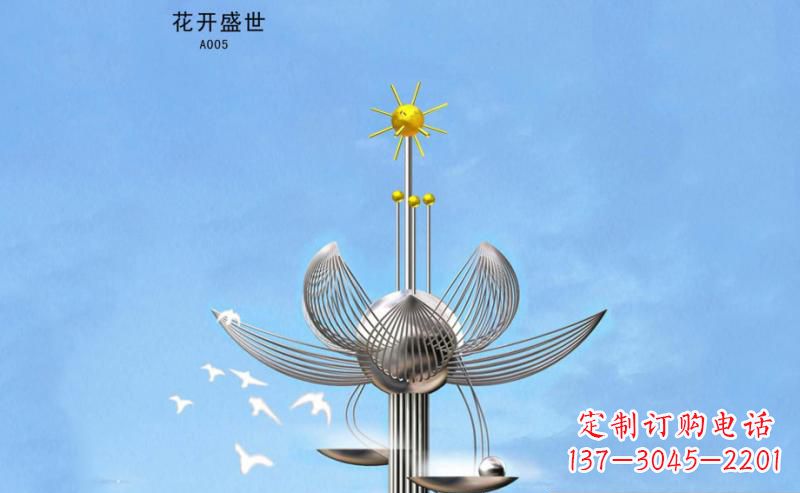 廣場花開盛世不-銹-鋼-雕-塑- (2)
