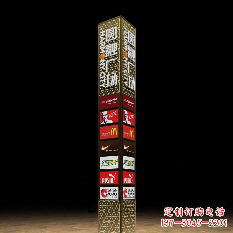 廣場精神堡壘導向牌