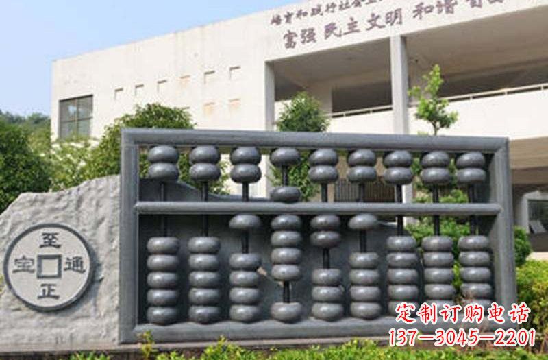 廣場企業珠算銅雕
