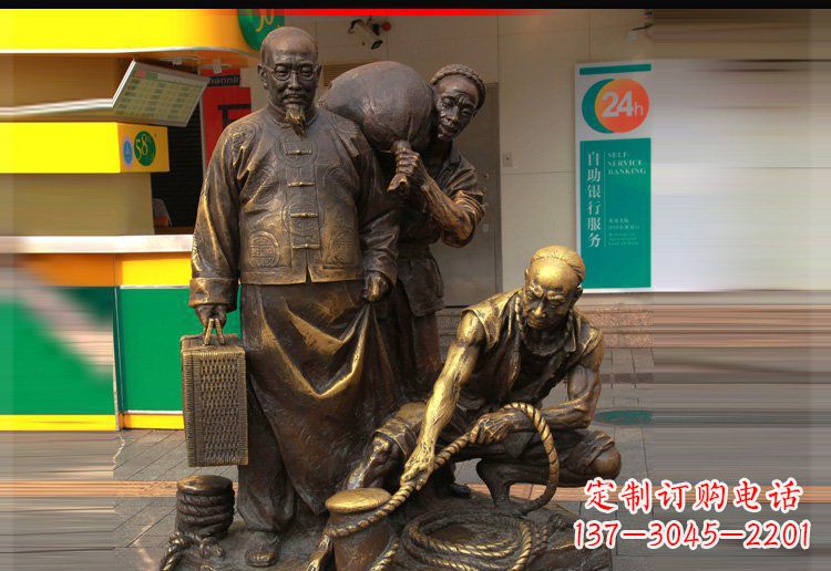 廣場銅雕下海經(jīng)商小品人物雕塑