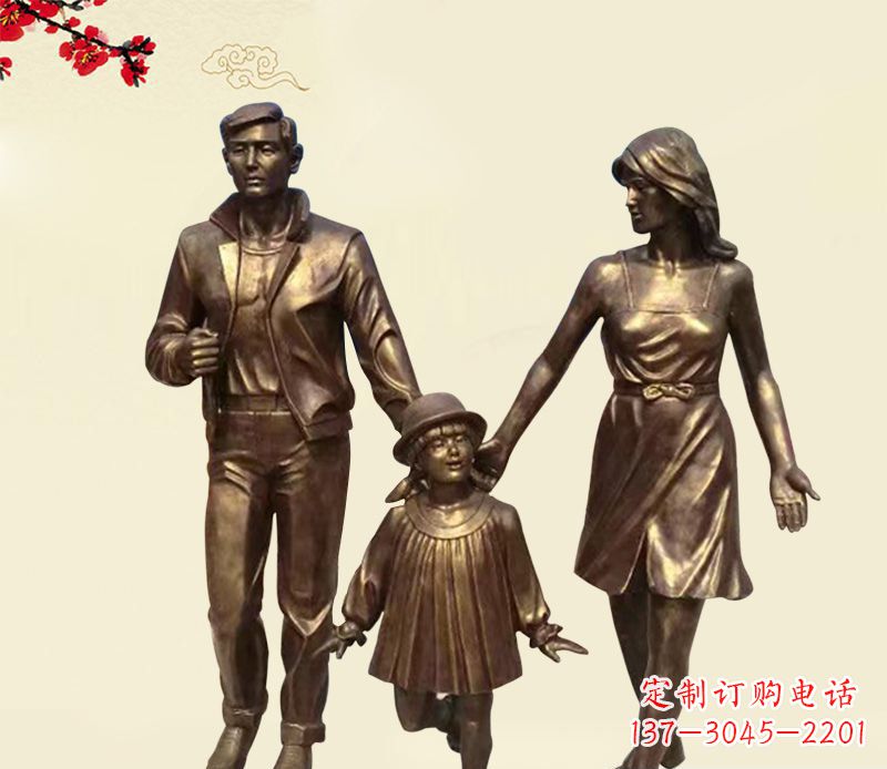 逛街的一家三口銅雕