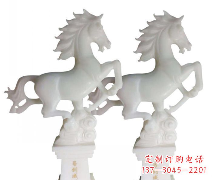 漢白玉馬到成功石雕