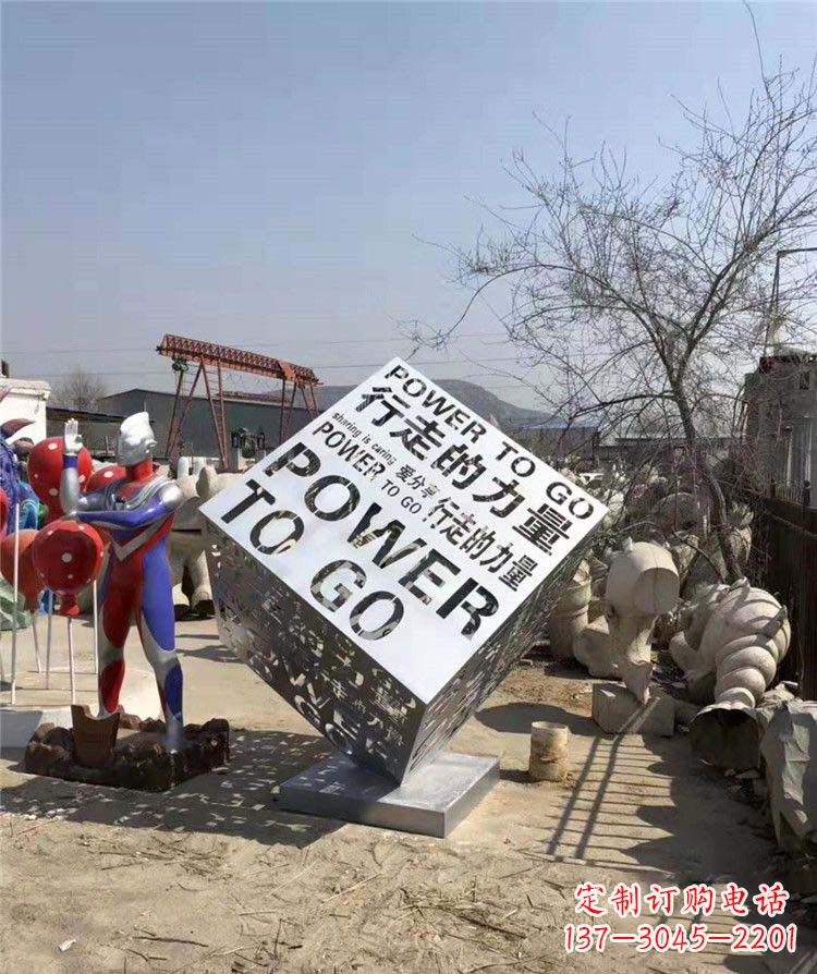 戶外魔方不-銹-鋼-雕-塑-