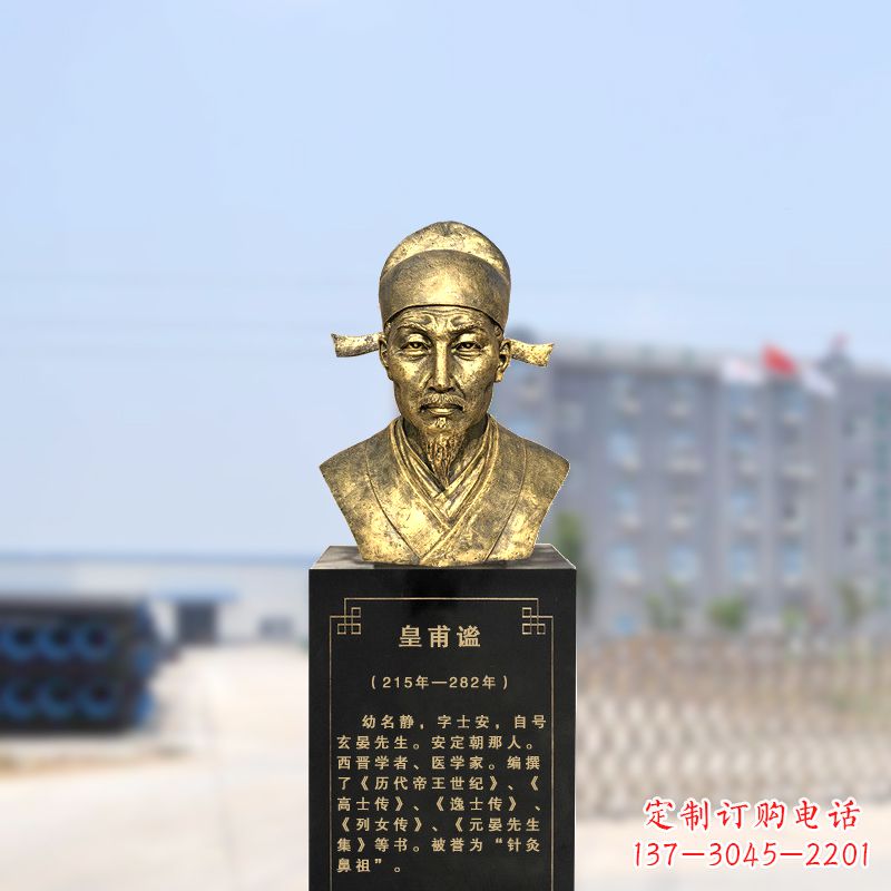 黃埔雕塑 - 黃埔/銅雕/頭像/醫(yī)院/醫(yī)學院/歷史名人/雕像 黃埔雕塑 - 黃埔/銅雕/頭像/醫(yī)院/醫(yī)學院/歷史名人/雕像