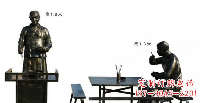 街邊吃飯人物銅雕 (2)