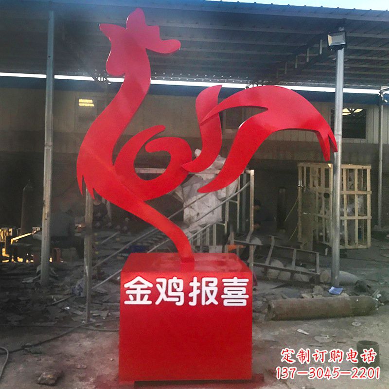 金雞雕塑 - 金雞/報喜/不銹鋼/抽象 金雞雕塑 - 金雞/報喜/不銹鋼/抽象
