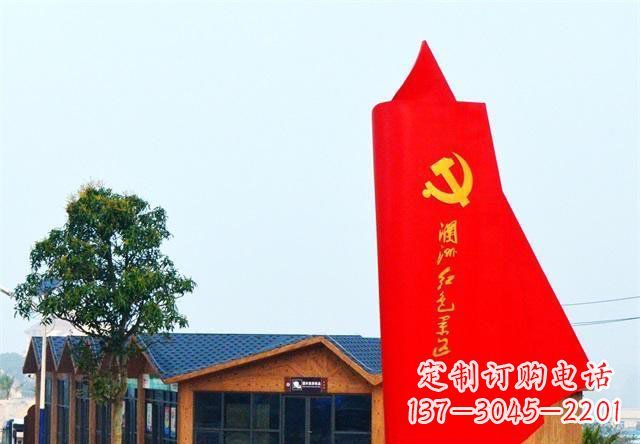 景區不銹鋼抽象黨旗雕塑 (2)
