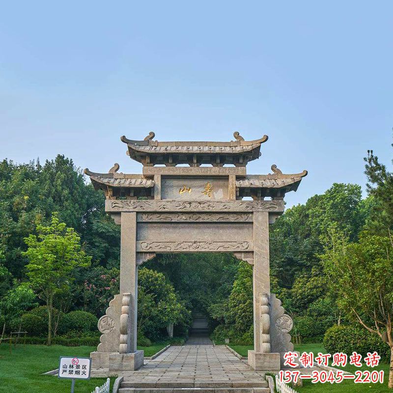 景區單門石牌坊 