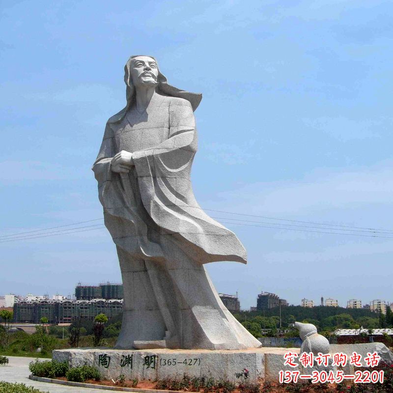 景區(qū)廣場大型歷史文化名人陶淵明石雕塑像