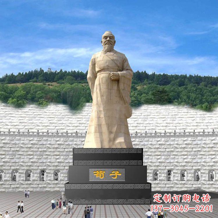 景區廣場歷史名人著名的教育家荀子大型石雕塑