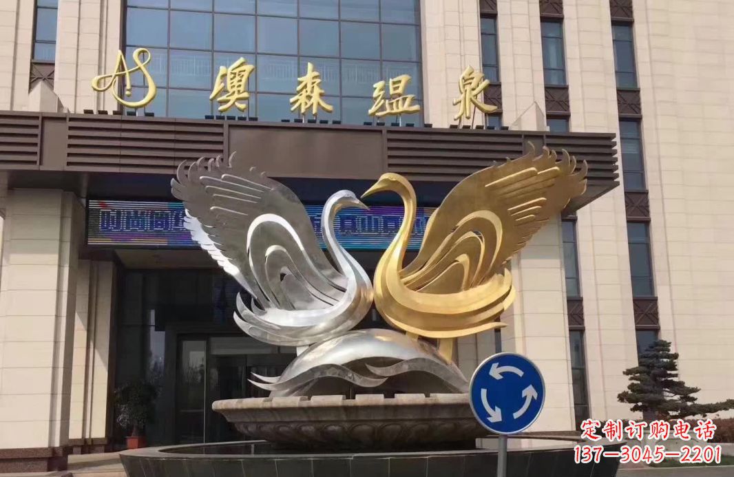 天鵝雕塑 - 鏡面/不銹鋼/抽象/天鵝 天鵝雕塑 - 鏡面/不銹鋼/抽象/天鵝