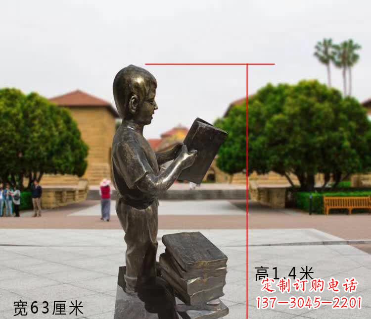 看書小男孩銅雕