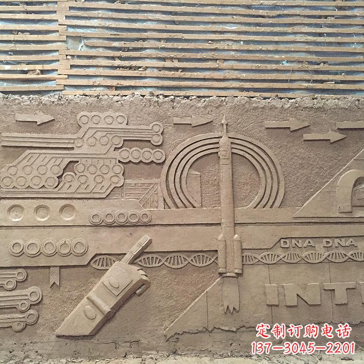 科技主題校園浮雕