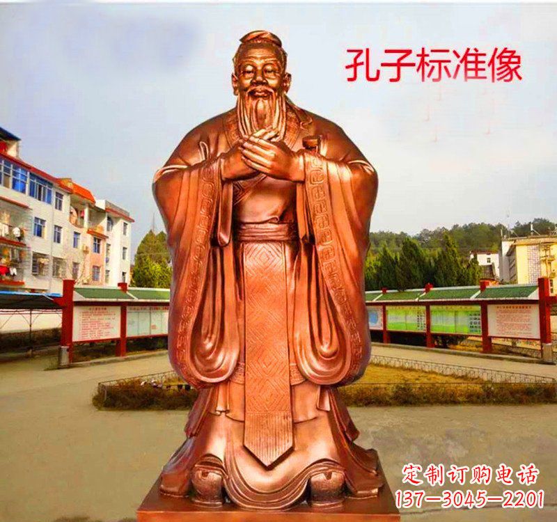孔子標準像銅雕