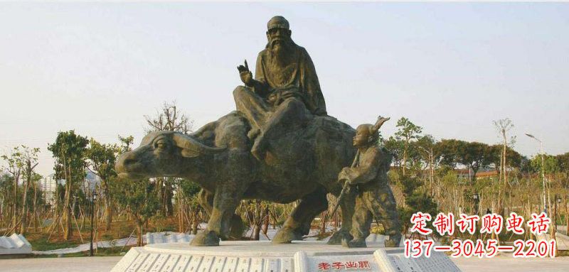 老子/出關/古代/名人/銅雕-老子出關古代名人銅雕 老子/出關/古代/名人/銅雕-老子出關古代名人銅雕