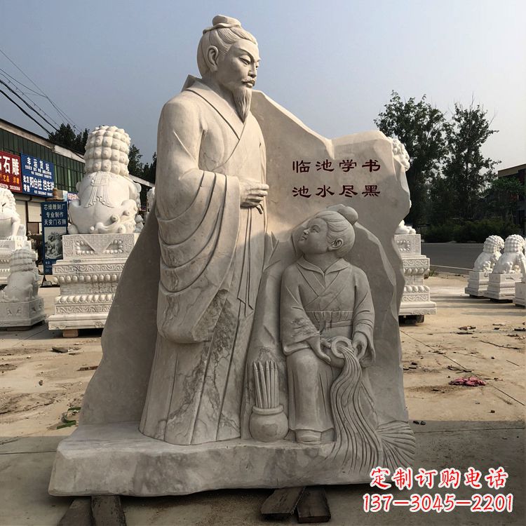 臨池學書典故人物王羲之景觀石雕