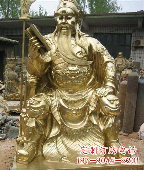 鎏金關公讀春秋銅雕