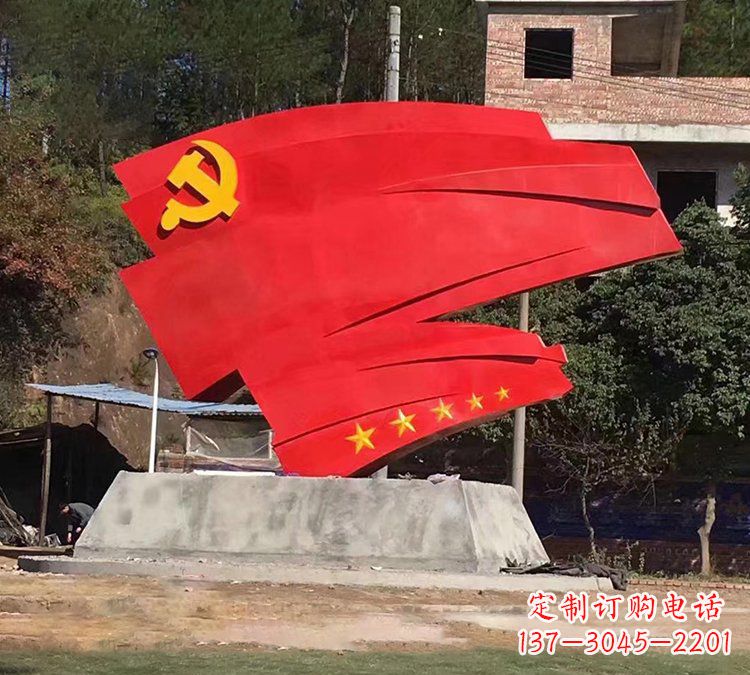 旅游景區(qū)不銹鋼黨建旗幟雕塑