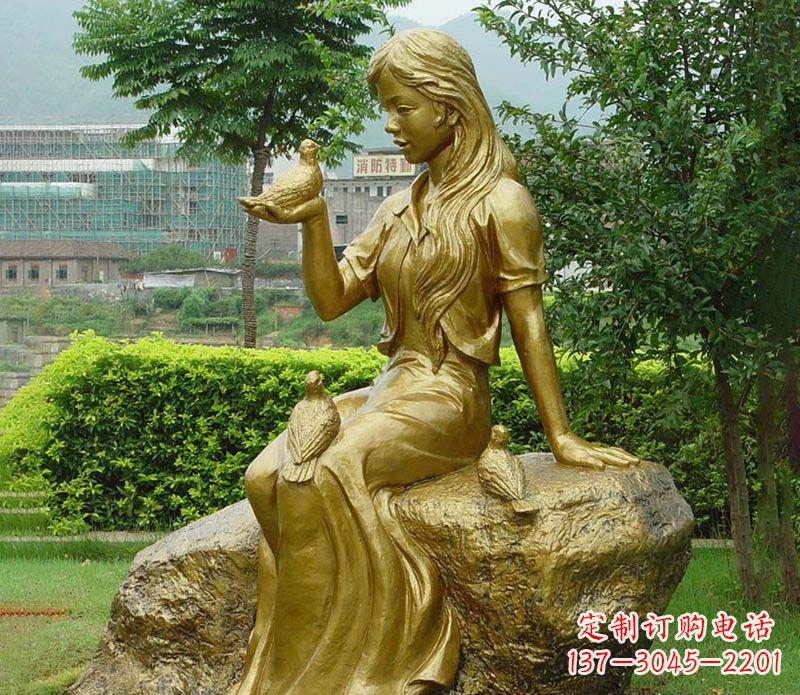 美女與鴿子人物銅雕