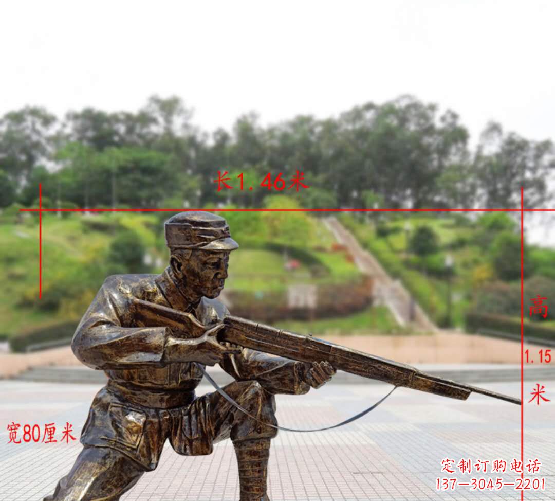 拿槍的八路軍人物銅雕