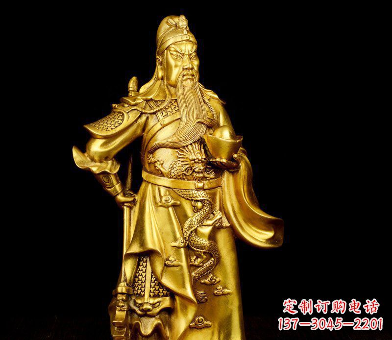 拿著元寶的關公武財神銅雕