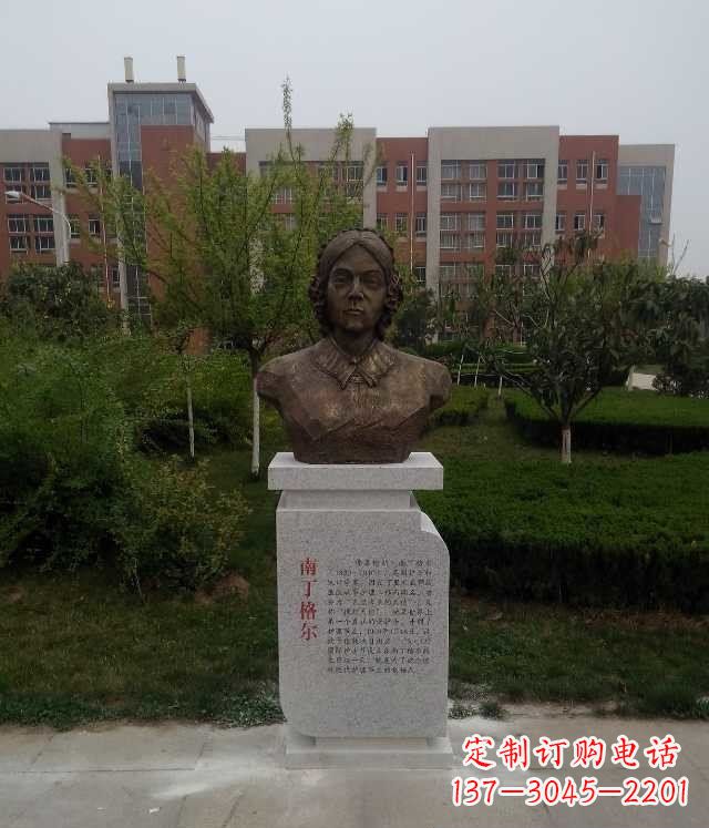 南丁格爾校園名人銅雕：精致細致的雕塑藝術