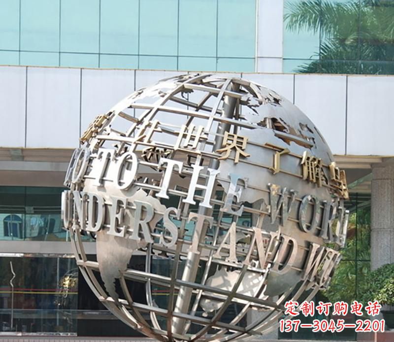 企業不銹鋼鏤空球景觀雕塑