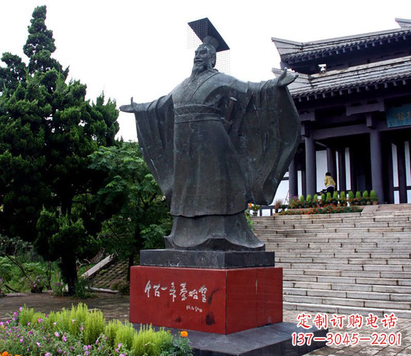 秦始皇公園銅雕 秦始皇公園銅雕