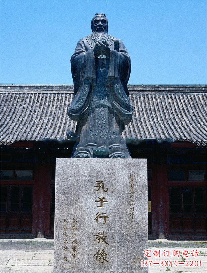 孔子雕塑 - 青銅/古代/名人/孔子 孔子雕塑 - 青銅/古代/名人/孔子