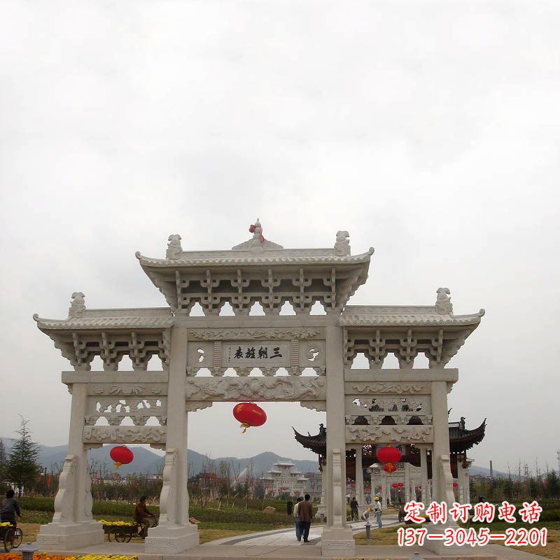 三朝旌表漢白玉石雕牌坊