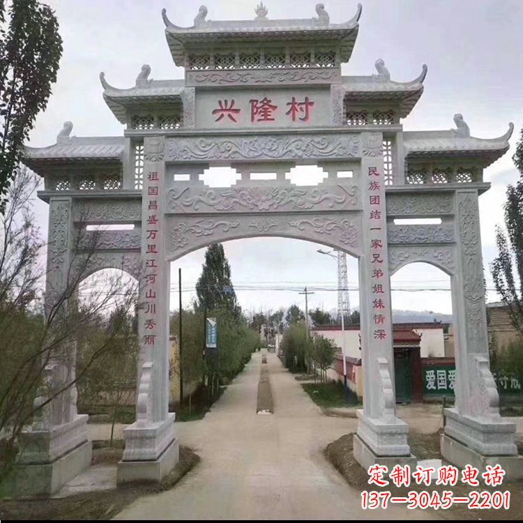 三間四柱興隆村石牌坊